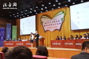 武清區(qū)圖書館榮獲學(xué)習(xí)競(jìng)賽優(yōu)秀組織獎(jiǎng)，彰顯卓越組織能力