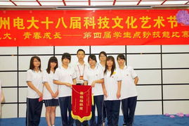 我院在廣州市廣播電視大學(xué)點鈔技能競賽中榮獲“最佳組織獎”